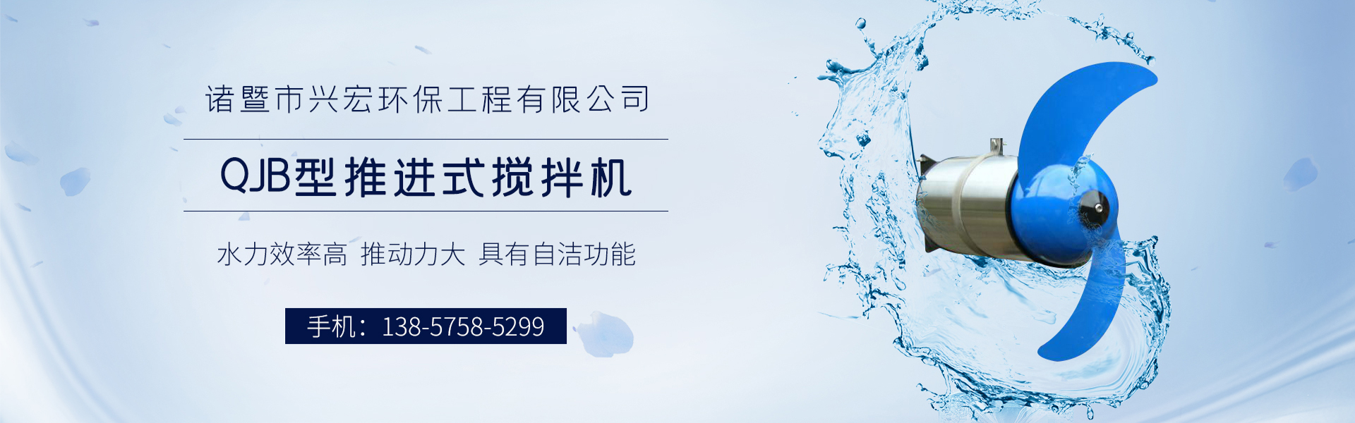 資質(zhì)榮譽(yù)-諸暨市興宏環(huán)保工程有限公司